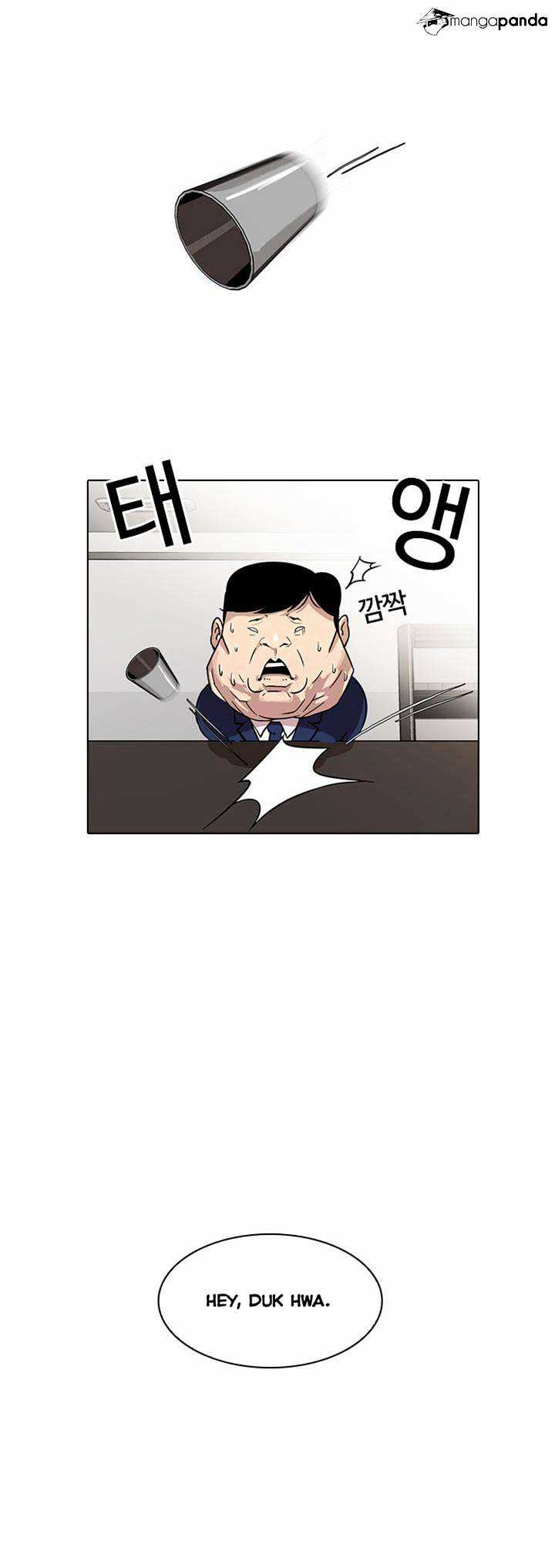 Lookism chapter 22 - page 7