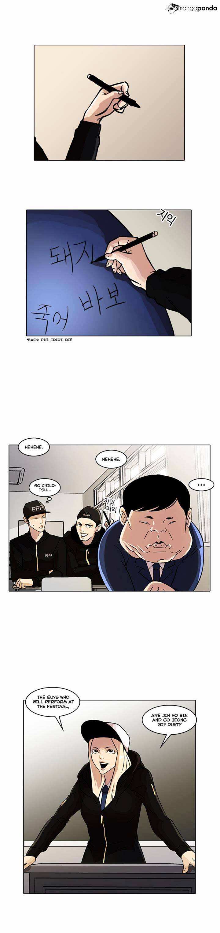 Lookism chapter 21 - page 17