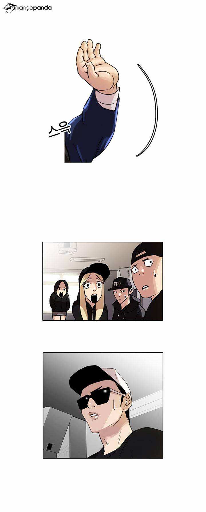 Lookism chapter 21 - page 32