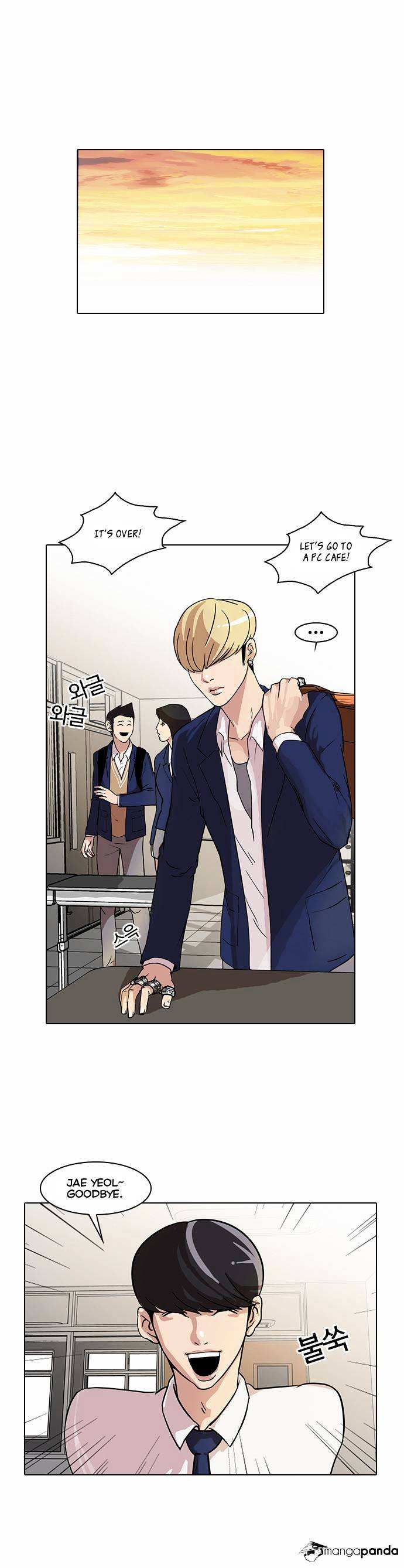 Lookism chapter 20 - page 1