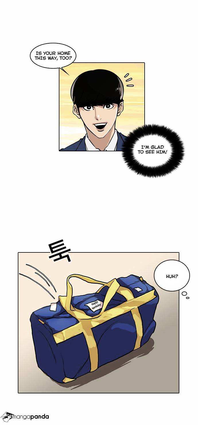 Lookism chapter 20 - page 15