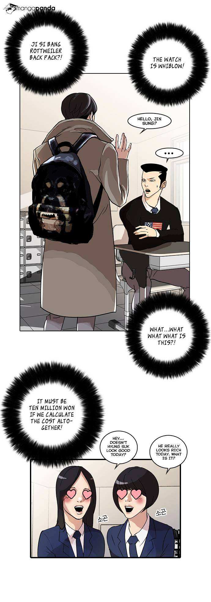 Lookism chapter 20 - page 28