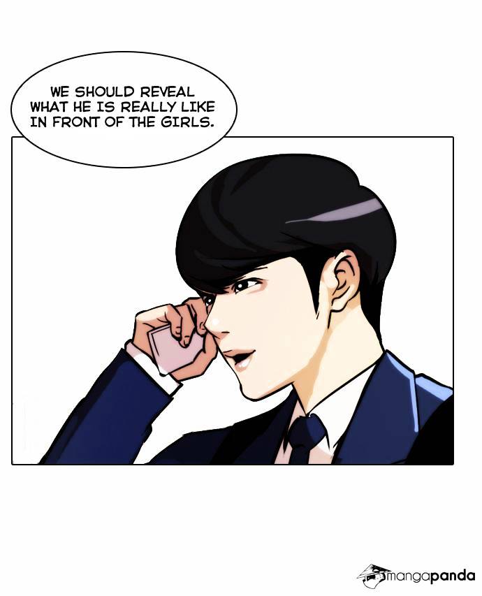Lookism chapter 20 - page 5