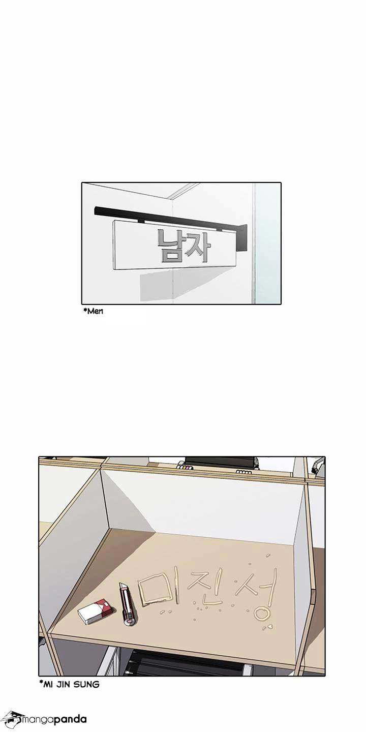 Lookism chapter 16 - page 14