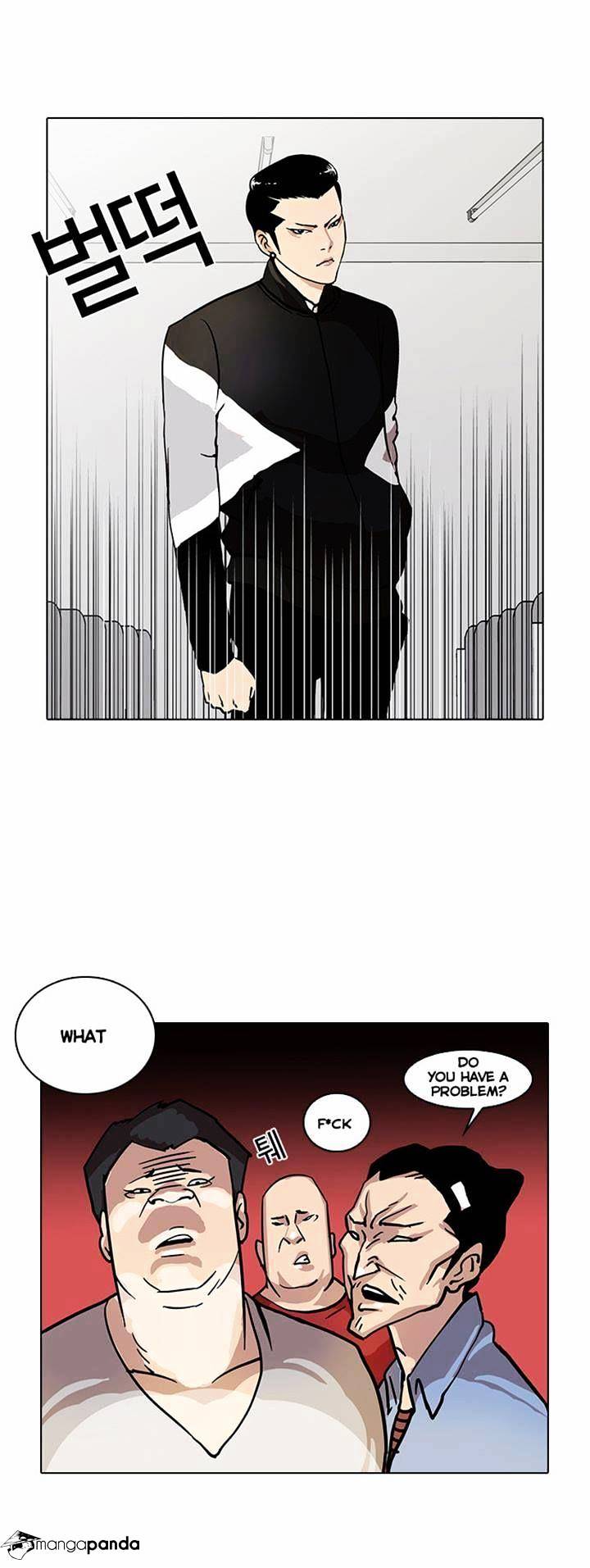 Lookism chapter 16 - page 25