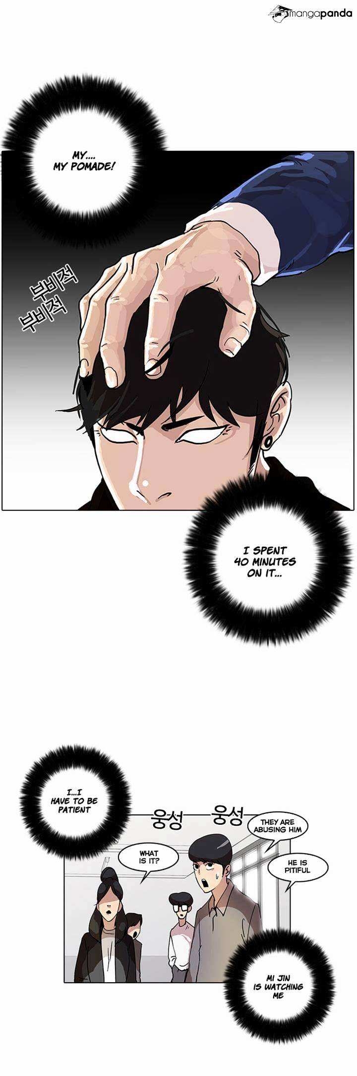 Lookism chapter 16 - page 33