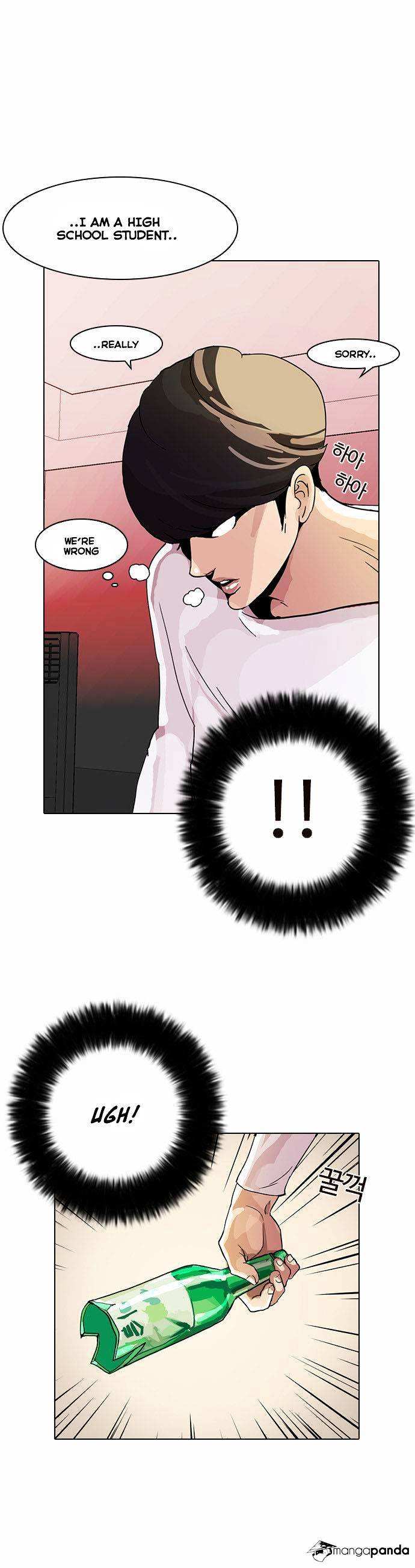 Lookism chapter 13 - page 6