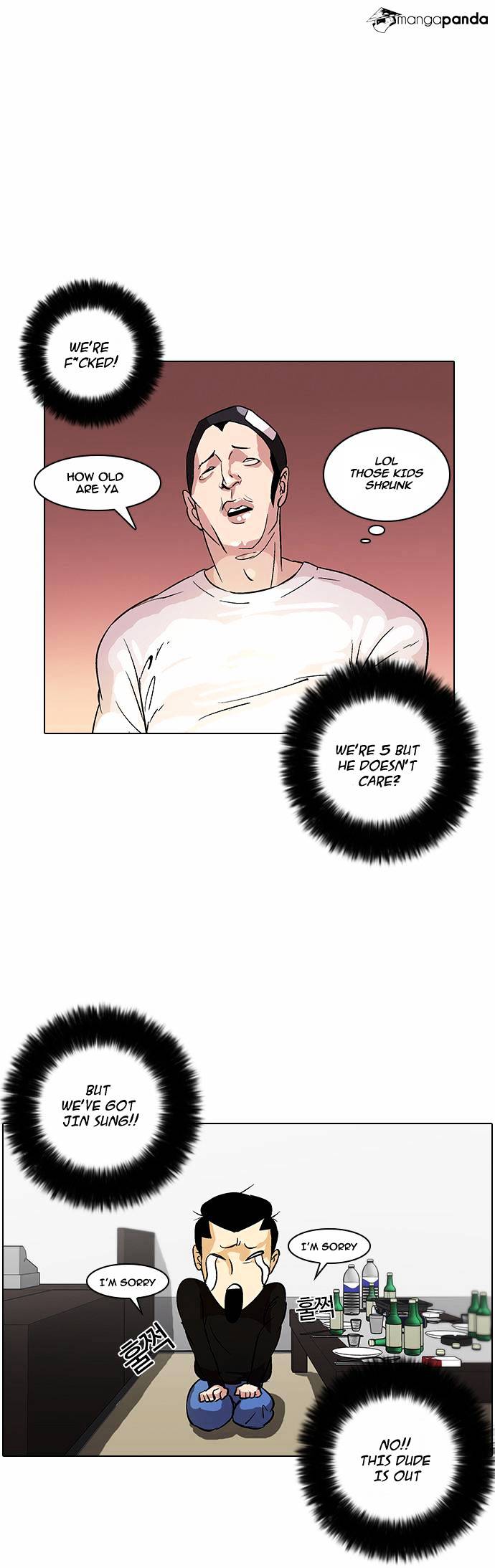 Lookism chapter 12 - page 22