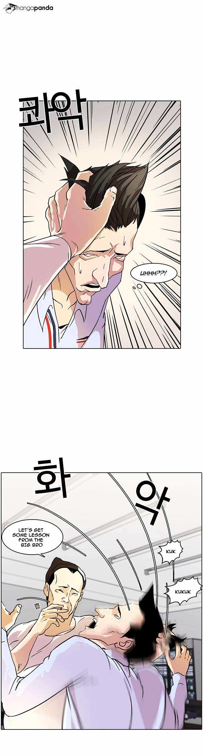 Lookism chapter 12 - page 26