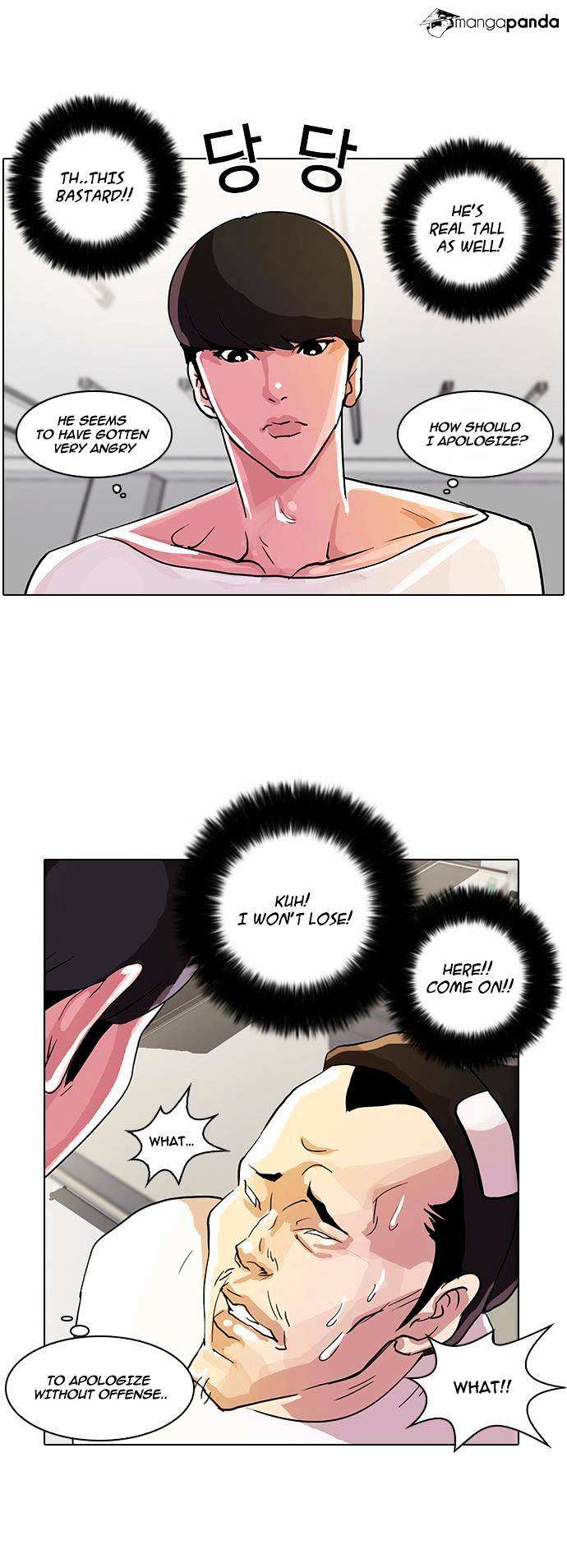 Lookism chapter 12 - page 43