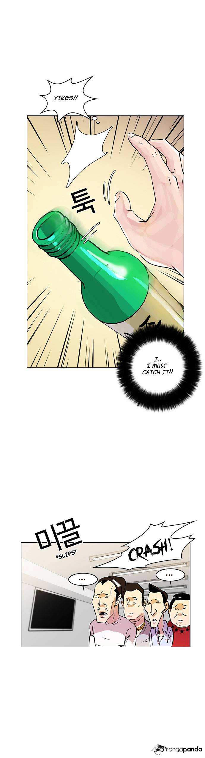 Lookism chapter 12 - page 45