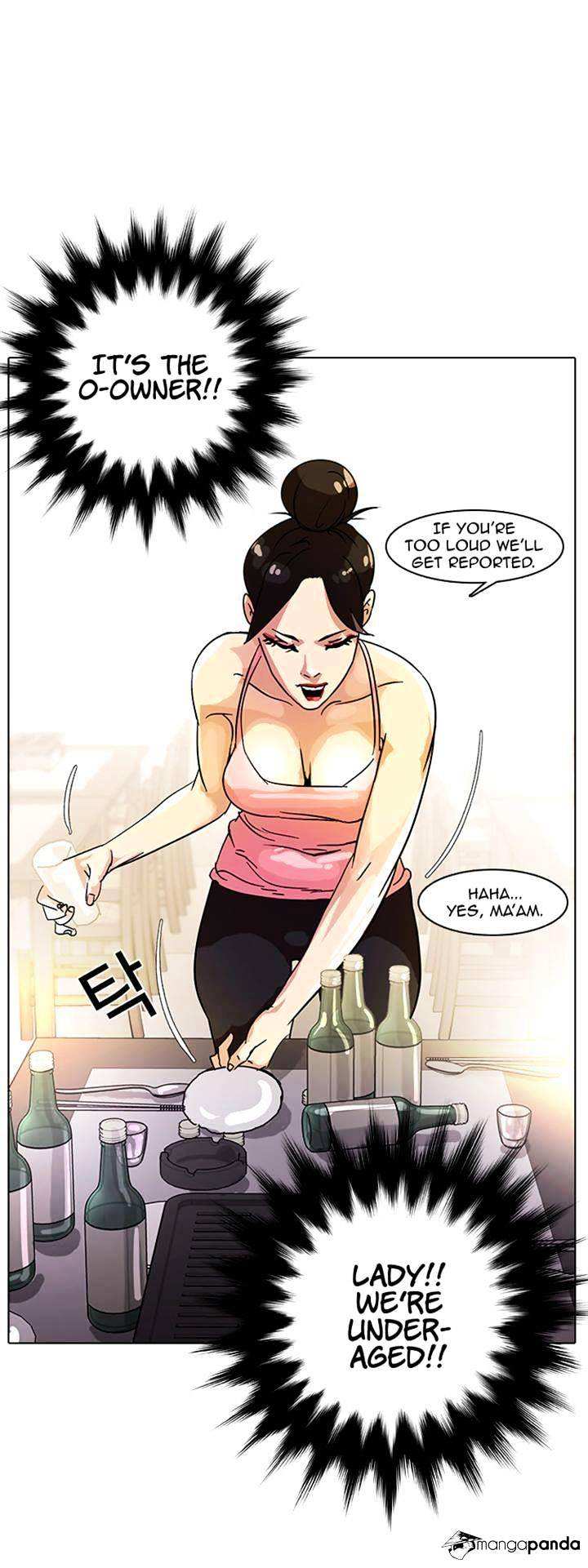 Lookism chapter 11 - page 17
