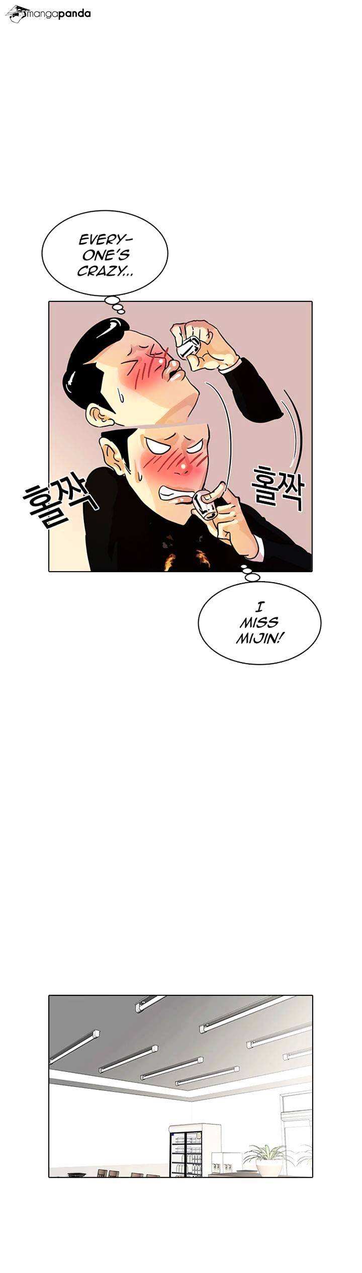 Lookism chapter 11 - page 26