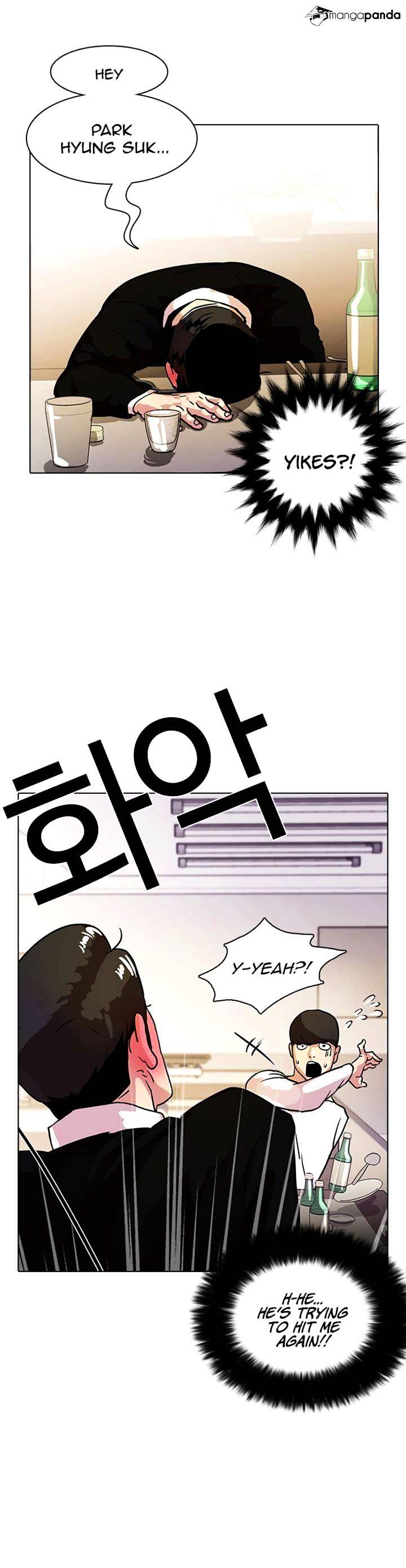 Lookism chapter 11 - page 33