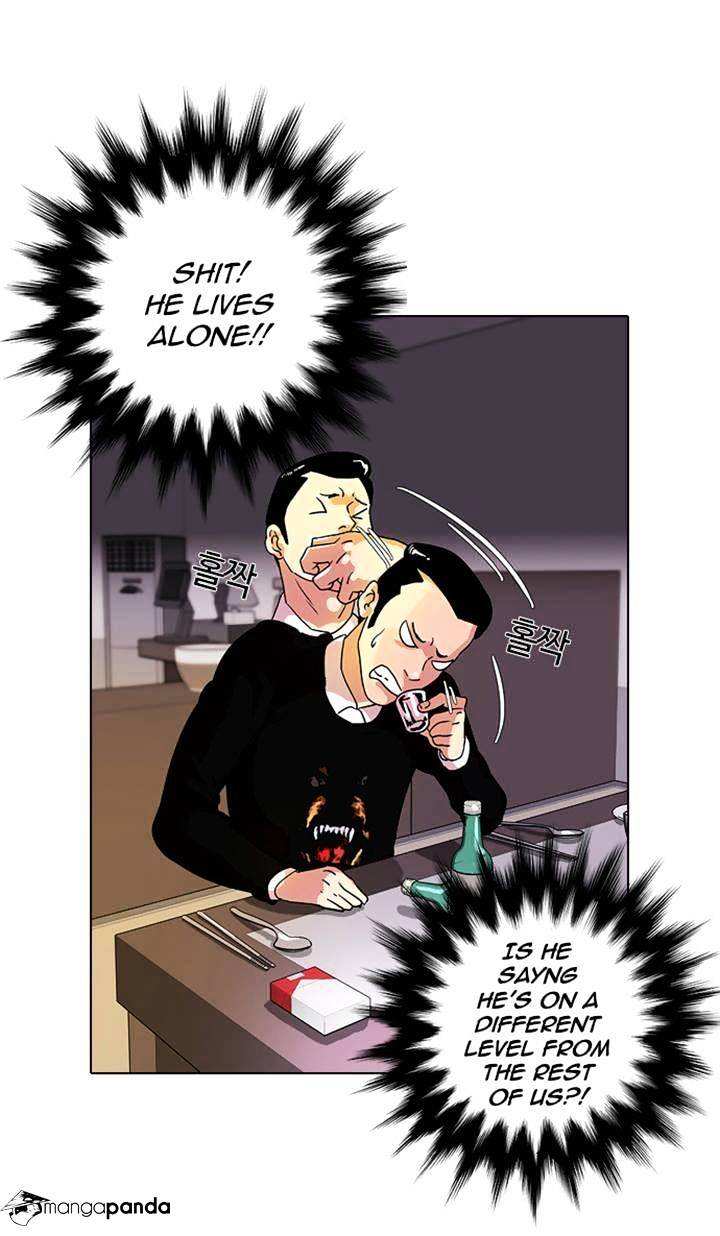 Lookism chapter 11 - page 7