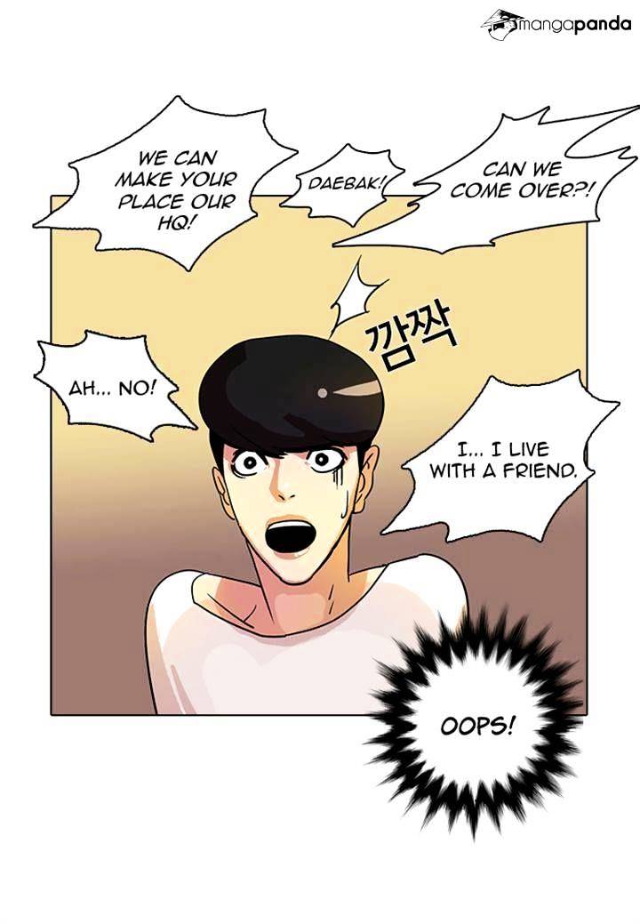 Lookism chapter 11 - page 8