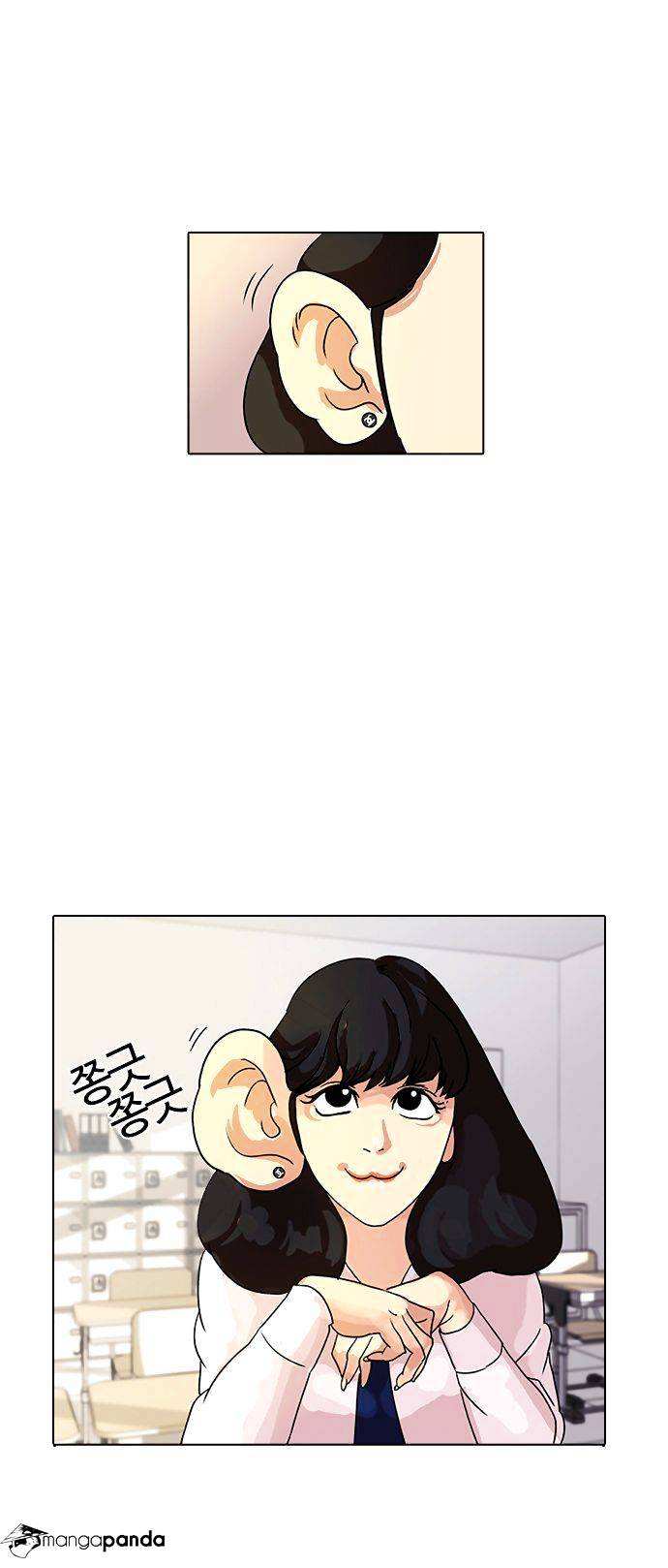 Lookism Chapter 10 - page 22