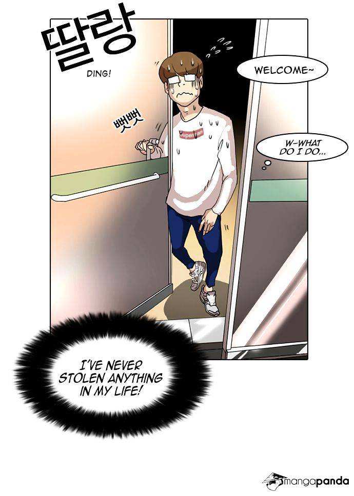 Lookism chapter 8 - page 27