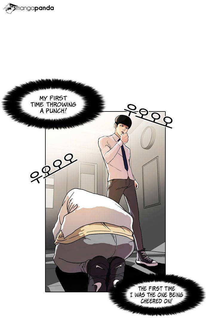 Lookism chapter 8 - page 3
