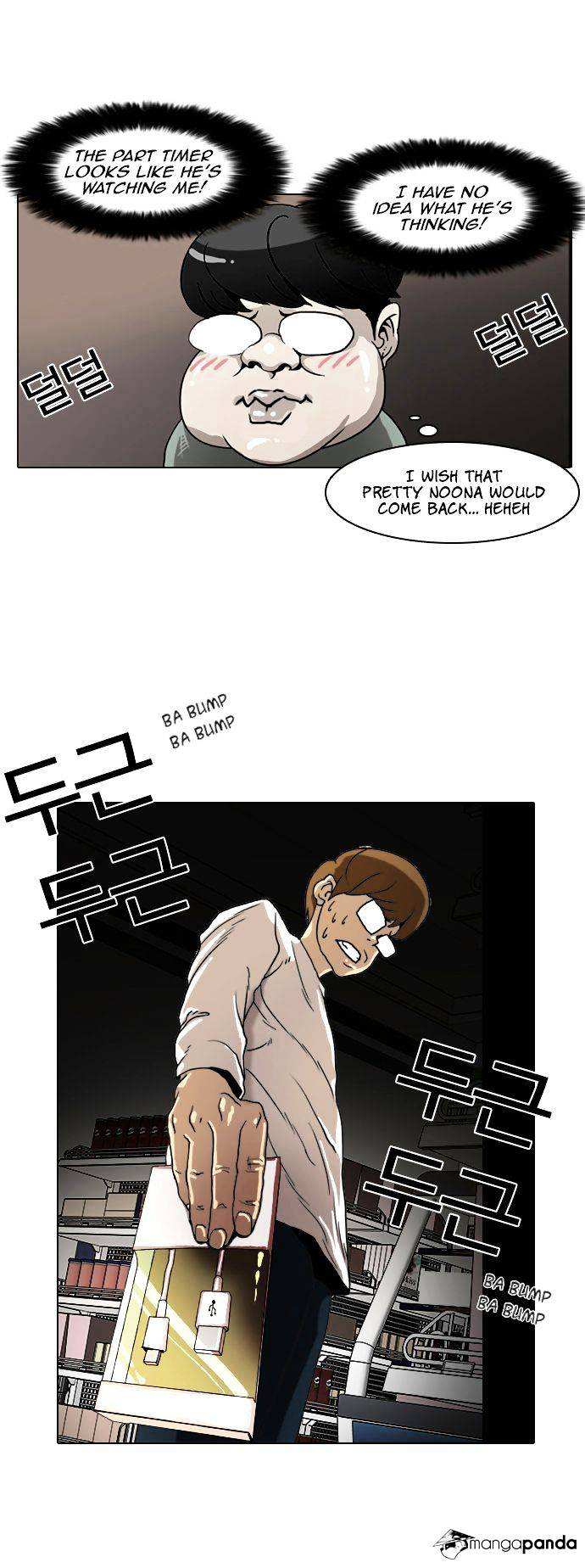 Lookism chapter 8 - page 31