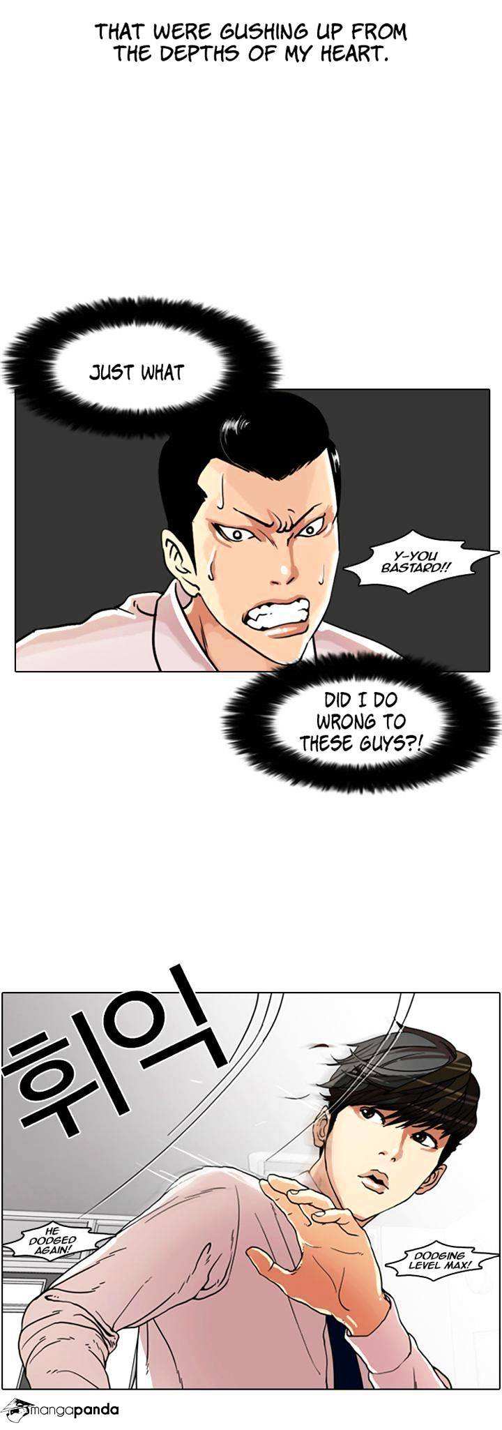 Lookism chapter 7 - page 16