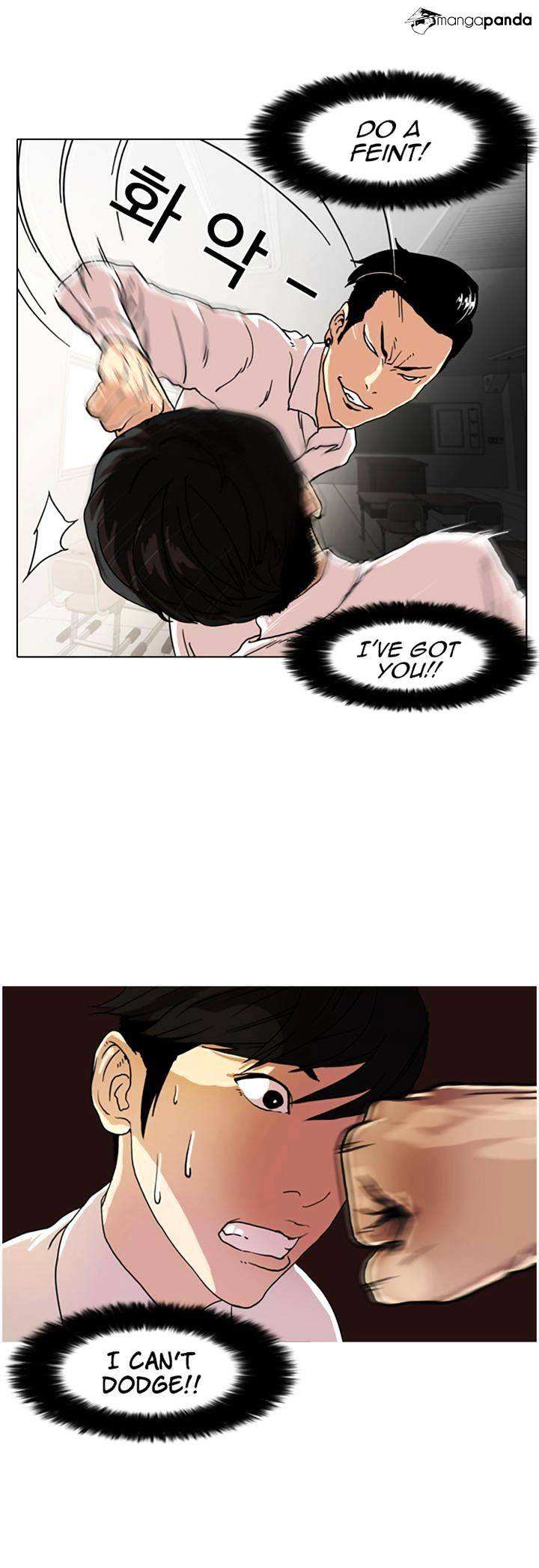 Lookism chapter 7 - page 8
