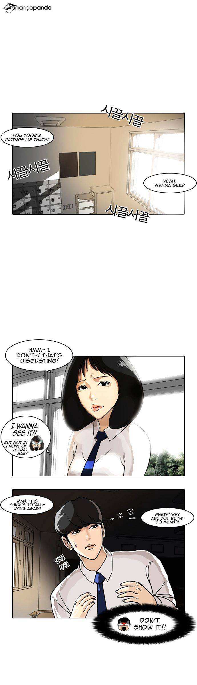 Lookism chapter 6 - page 2