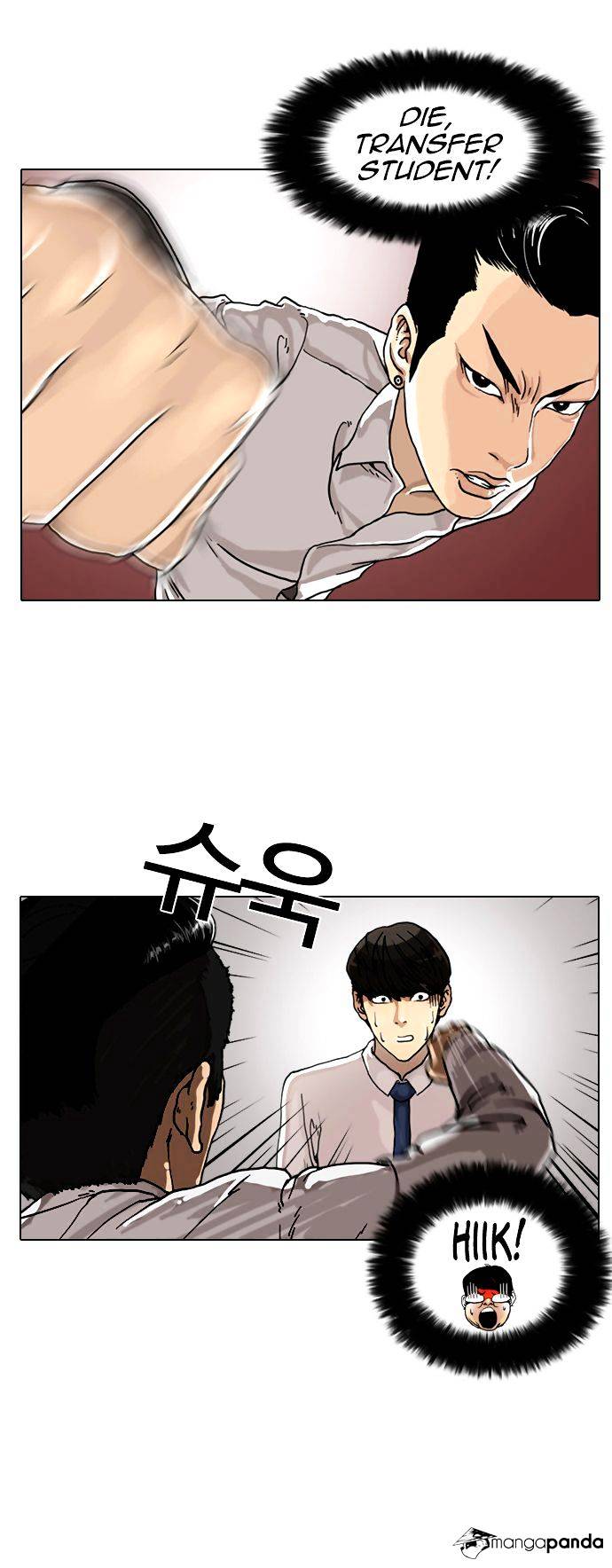 Lookism chapter 6 - page 25