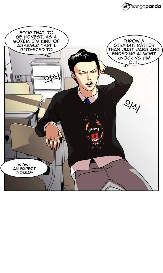 Lookism chapter 6 - page 7