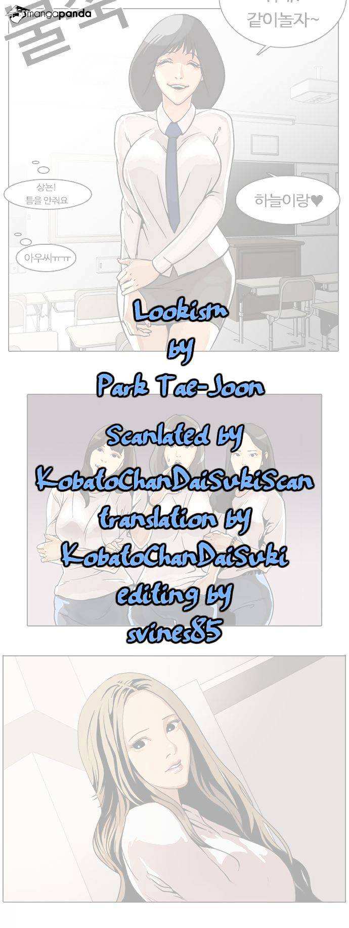 Lookism chapter 5 - page 1