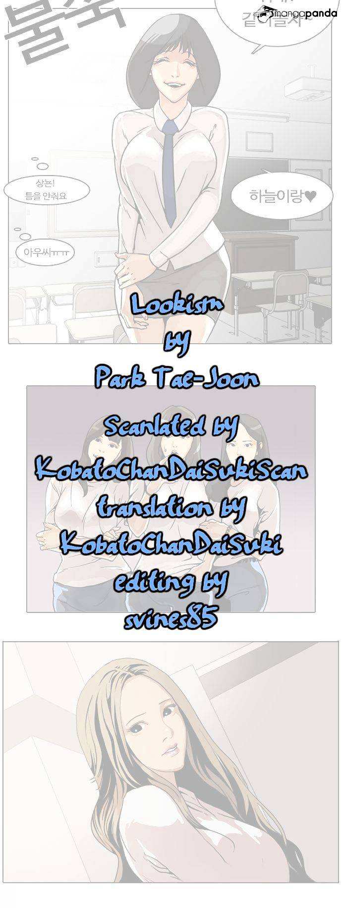 Lookism chapter 4 - page 1
