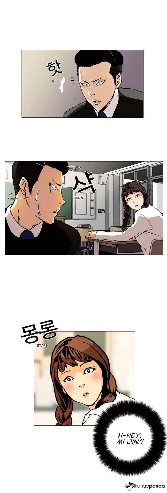Lookism chapter 4 - page 22