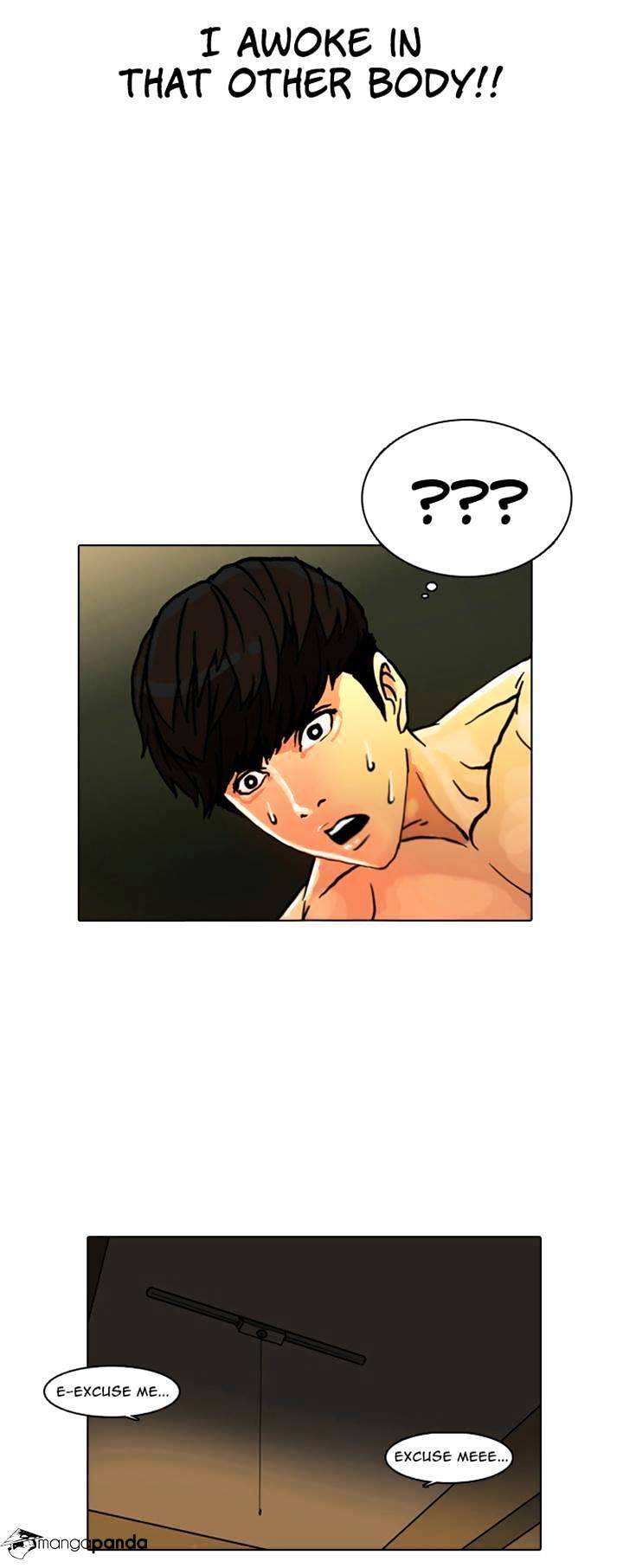 Lookism chapter 3 - page 23