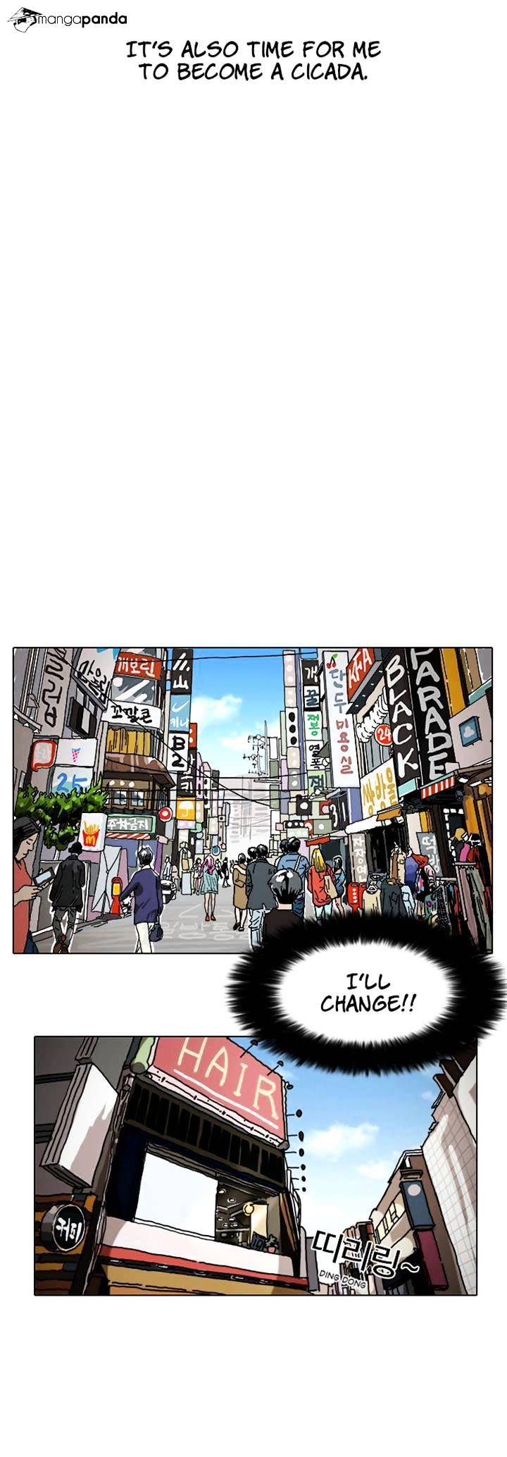 Lookism chapter 2 - page 30