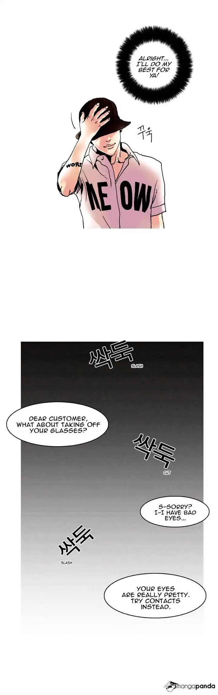 Lookism chapter 2 - page 33