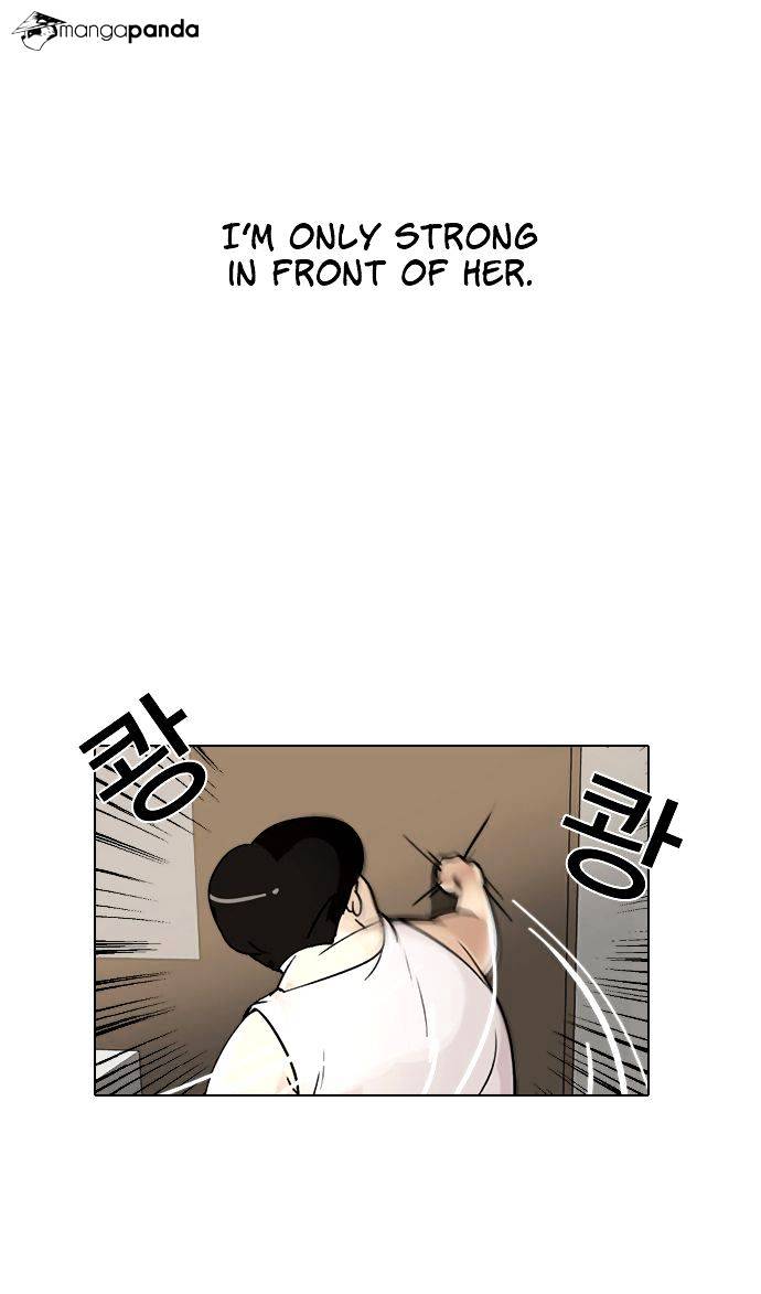 Lookism chapter 1 - page 32