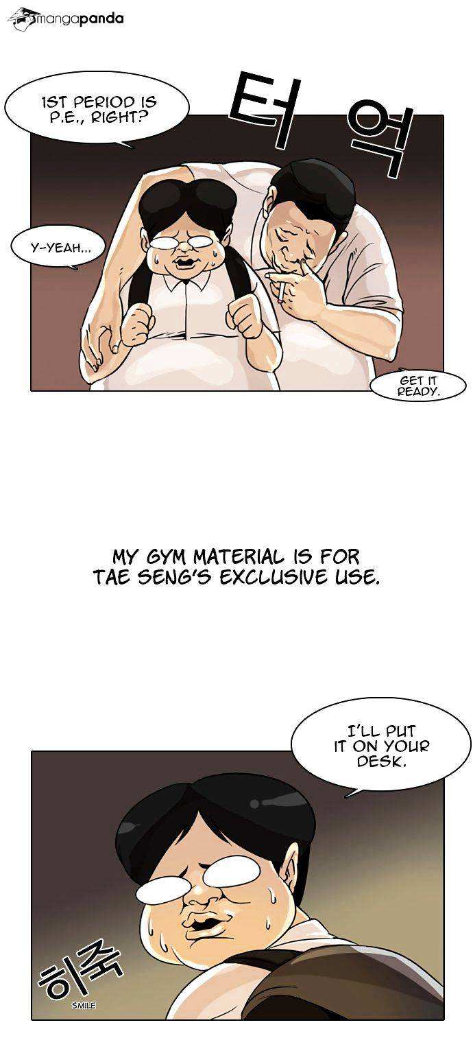 Lookism chapter 1 - page 42