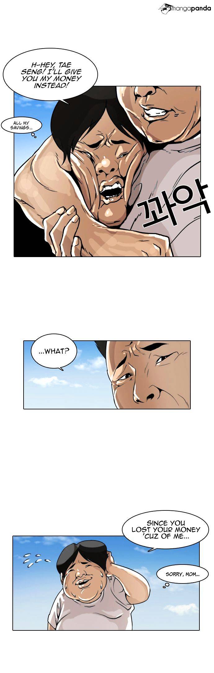Lookism chapter 1 - page 58