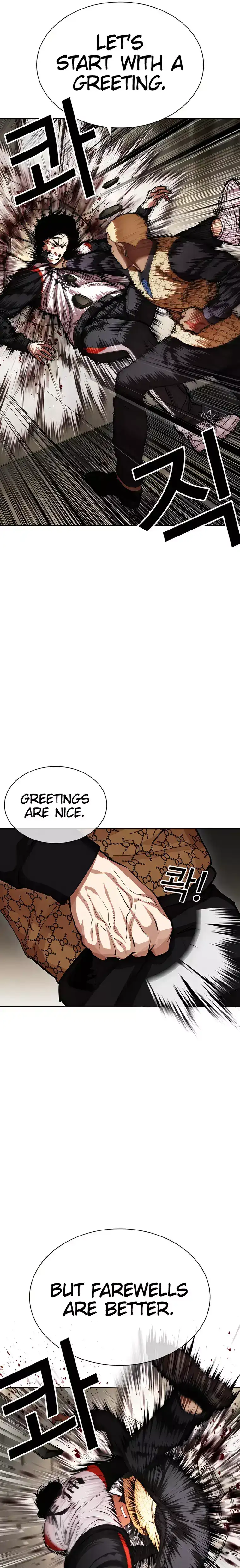 Lookism Chapter 463 - page 9