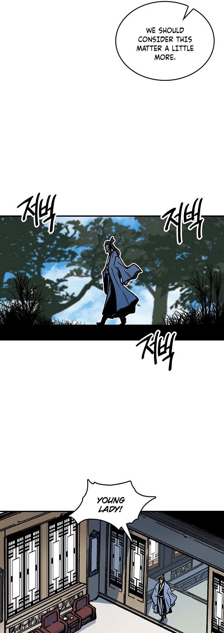 Memoir Of The King Of War chapter 77 - page 47
