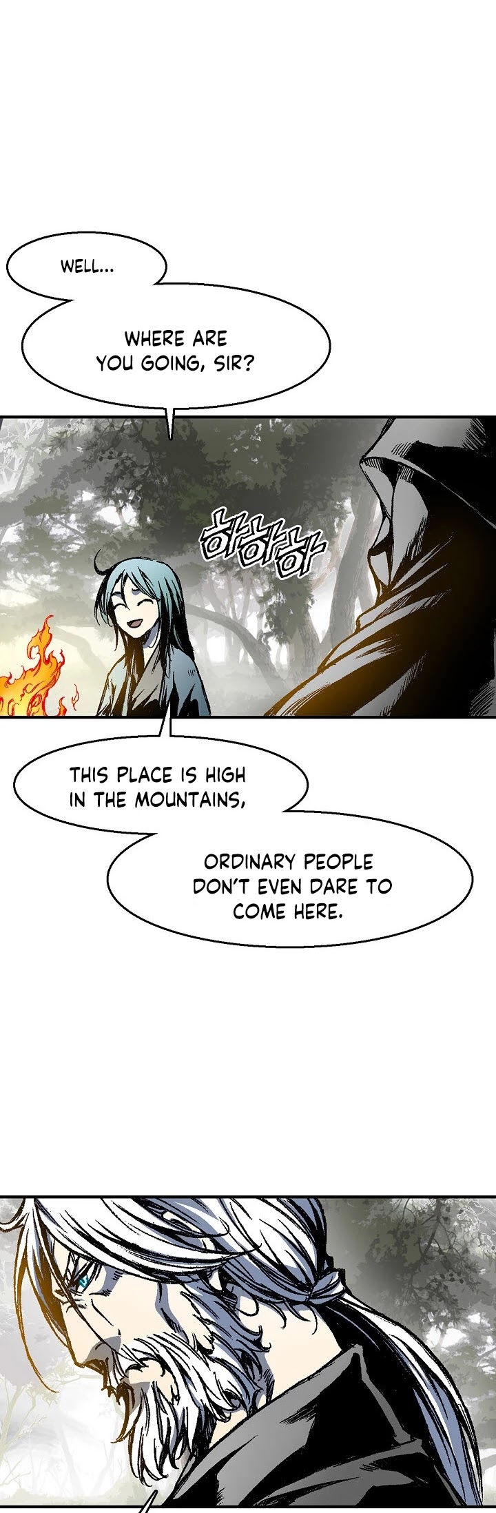 Memoir Of The King Of War chapter 2 - page 52