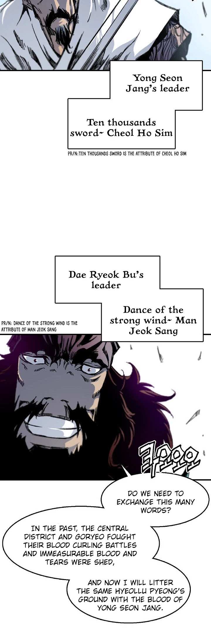 Memoir Of The King Of War chapter 1 - page 9