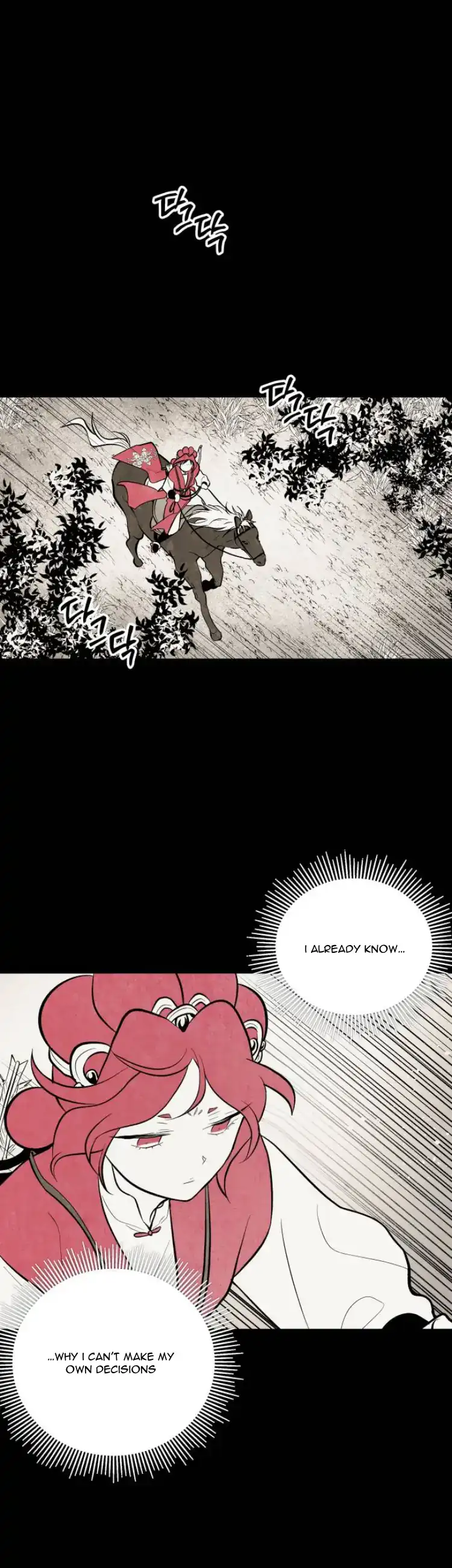 The Flower That Was Bloomed by a Cloud Chapter 93 - page 23