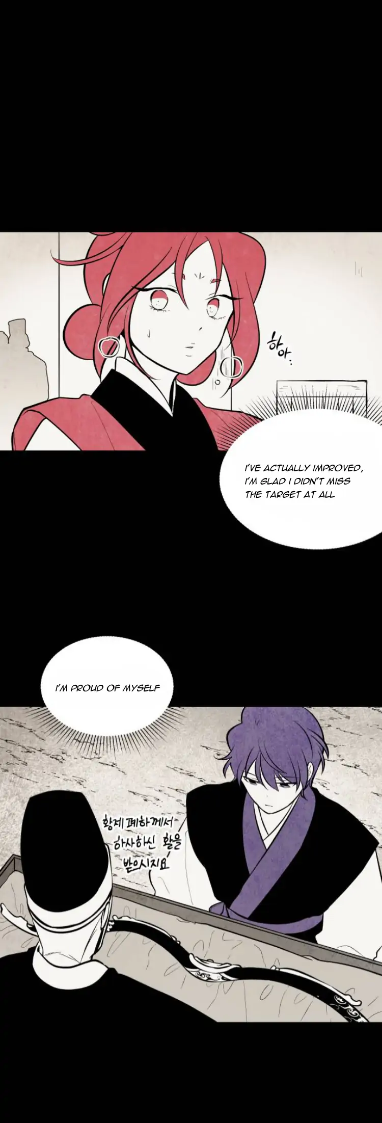 The Flower That Was Bloomed by a Cloud Chapter 90 - page 3