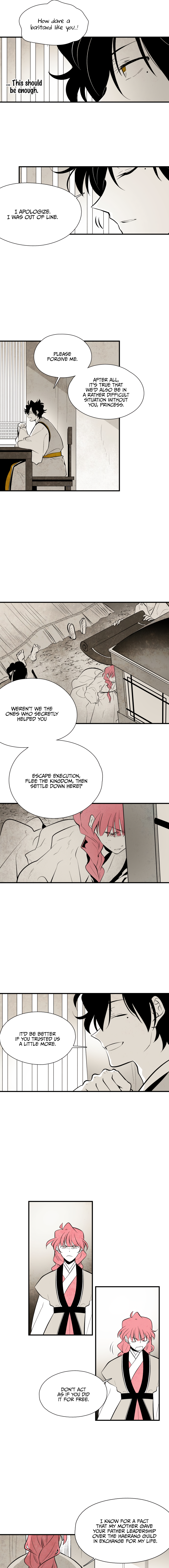 The Flower That Was Bloomed by a Cloud Chapter 61 - page 4