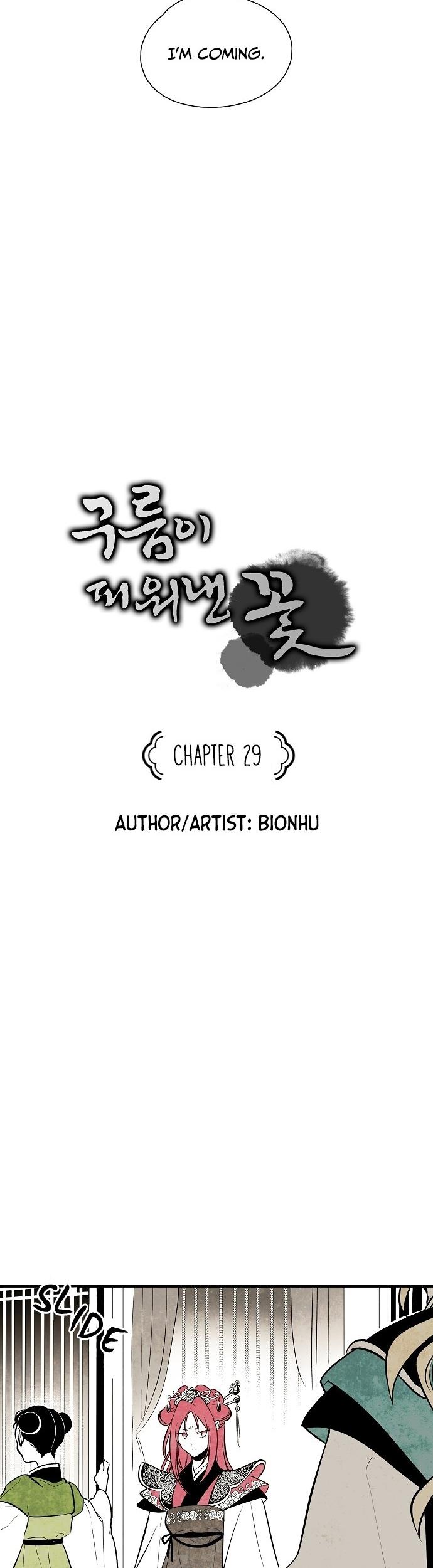The Flower That Was Bloomed by a Cloud Chapter 29 - page 6