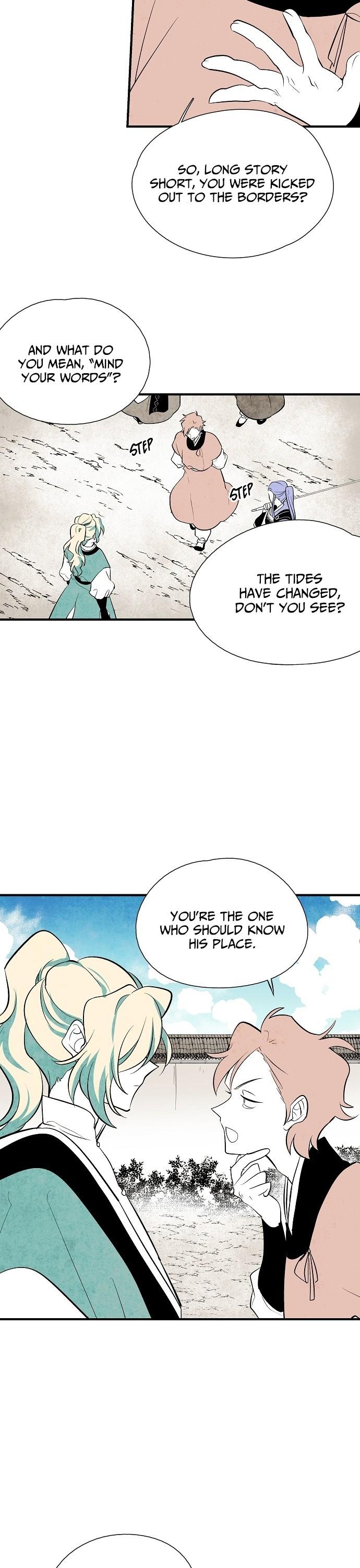 The Flower That Was Bloomed by a Cloud Chapter 26 - page 24