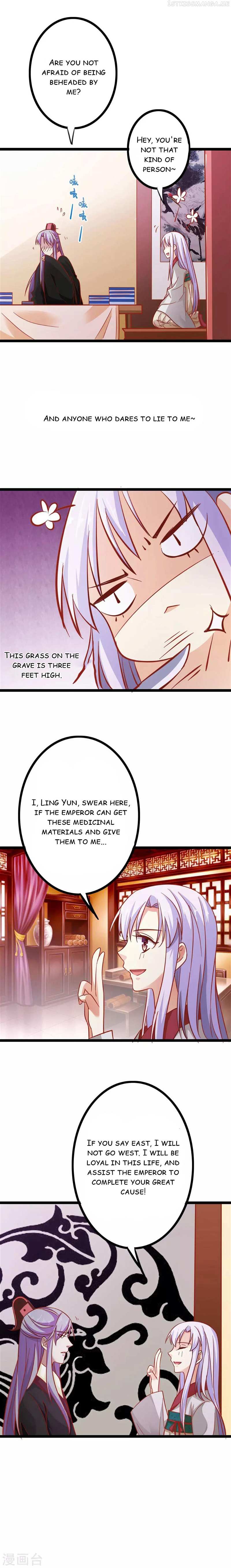 My Queen Is the Leader of Martial Arts Chapter 9 - page 5