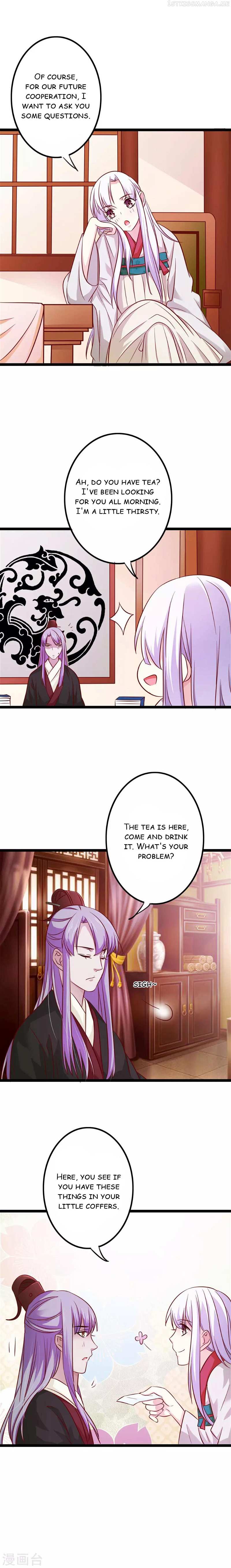 My Queen Is the Leader of Martial Arts Chapter 8 - page 13