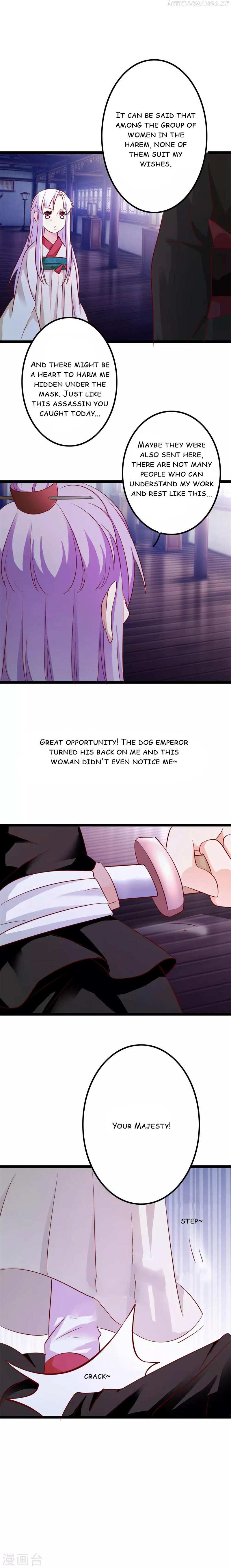 My Queen Is the Leader of Martial Arts Chapter 7 - page 13